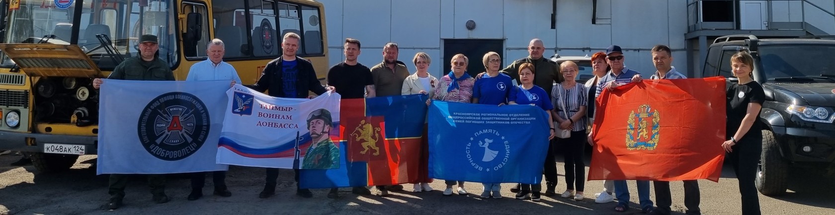 Шестой гуманитарный конвой отправила Общественная палата Красноярского края в зону СВО