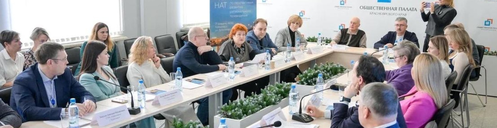 В Общественной палате Красноярского края обсудили проблемы и перспективы регионального телевидения